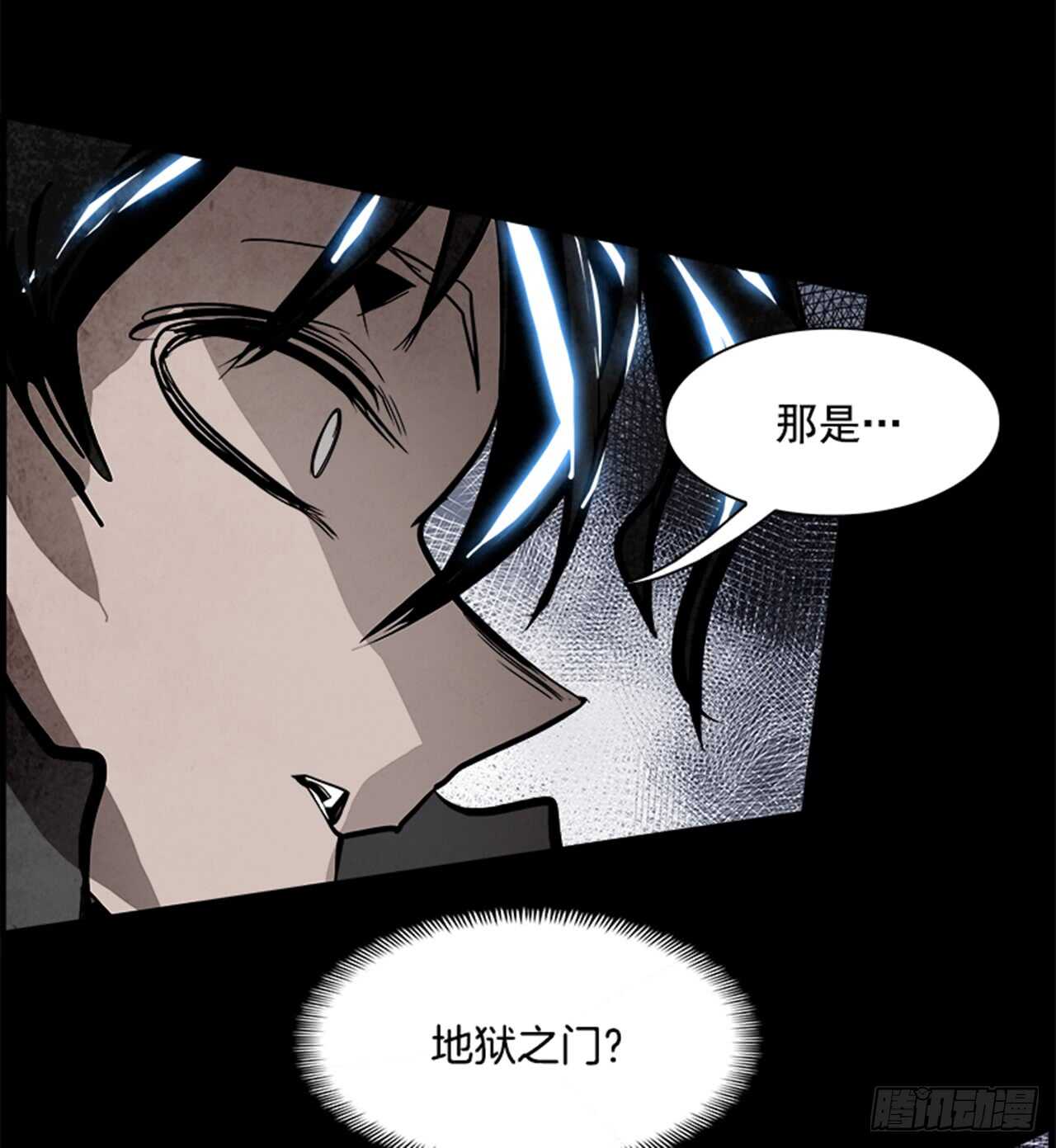 54.地狱之门（2）(1/3)-第55话