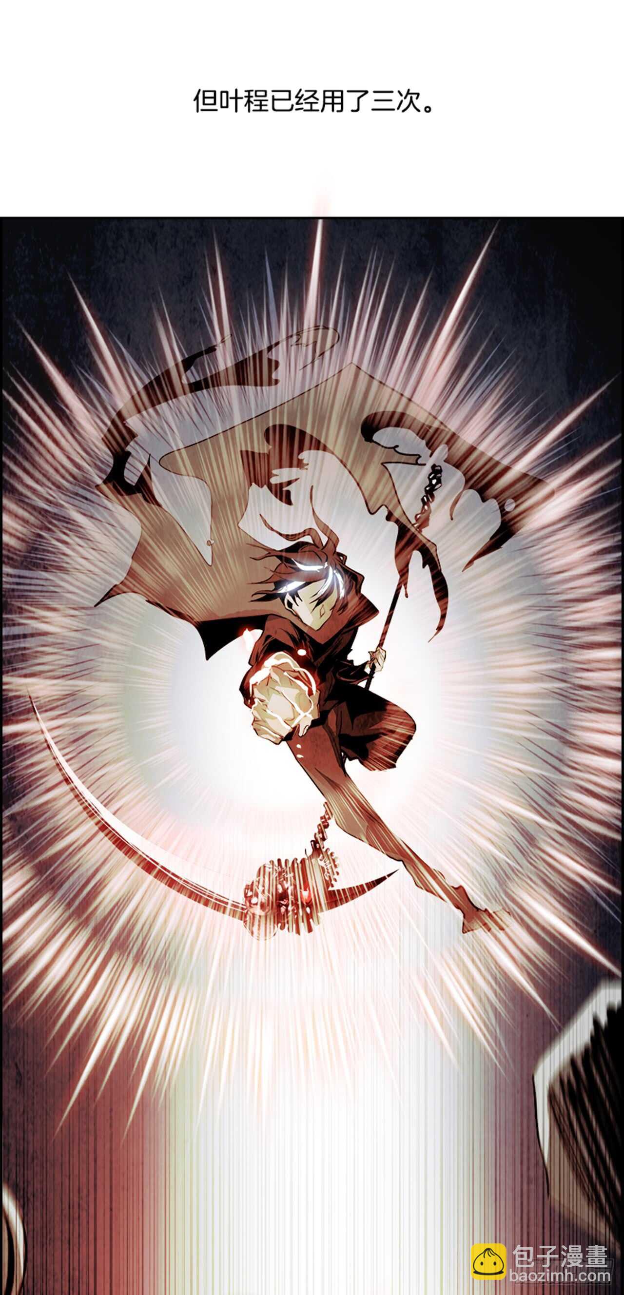 56.地狱之门（4）(1/2)-第57话