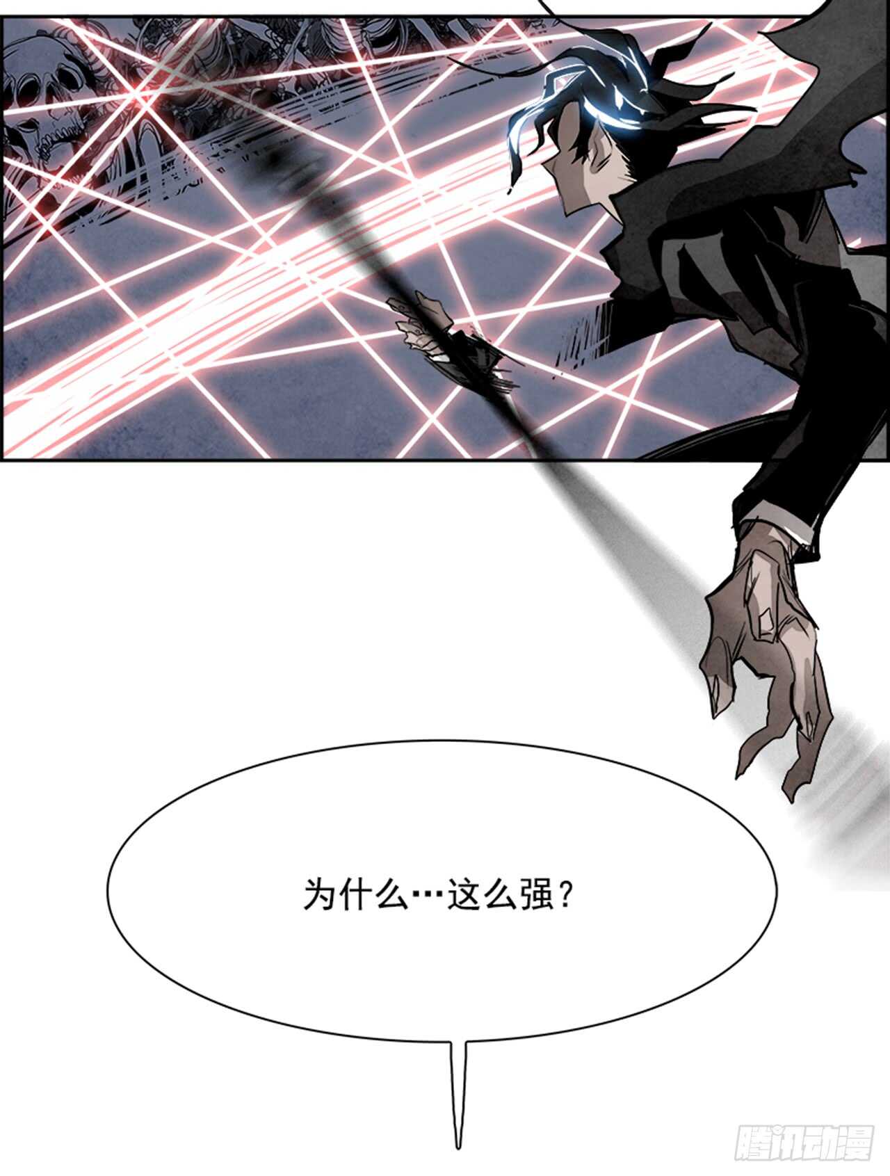 56.地狱之门（4）(1/2)-第57话