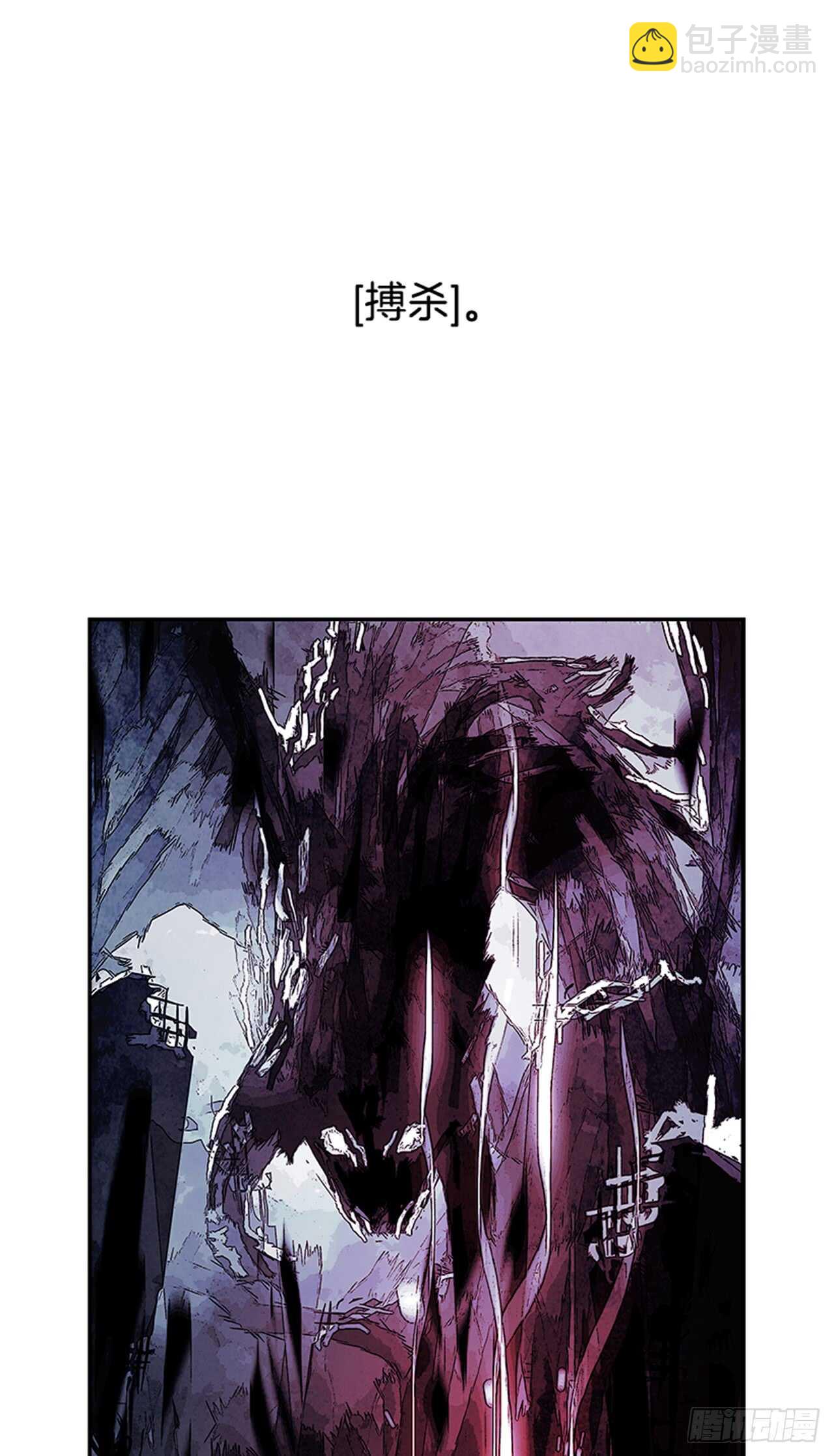 56.地狱之门（4）(1/2)-第57话