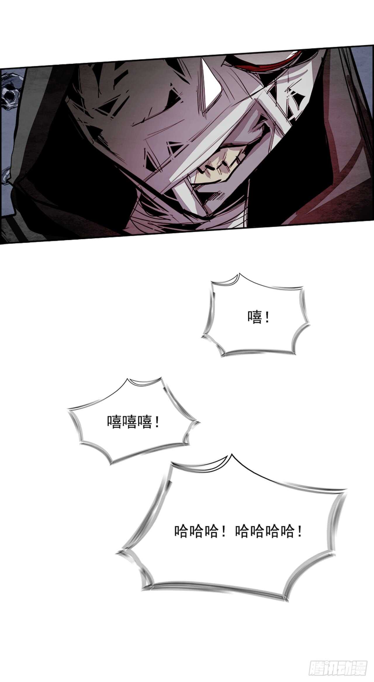 56.地狱之门（4）(1/2)-第57话