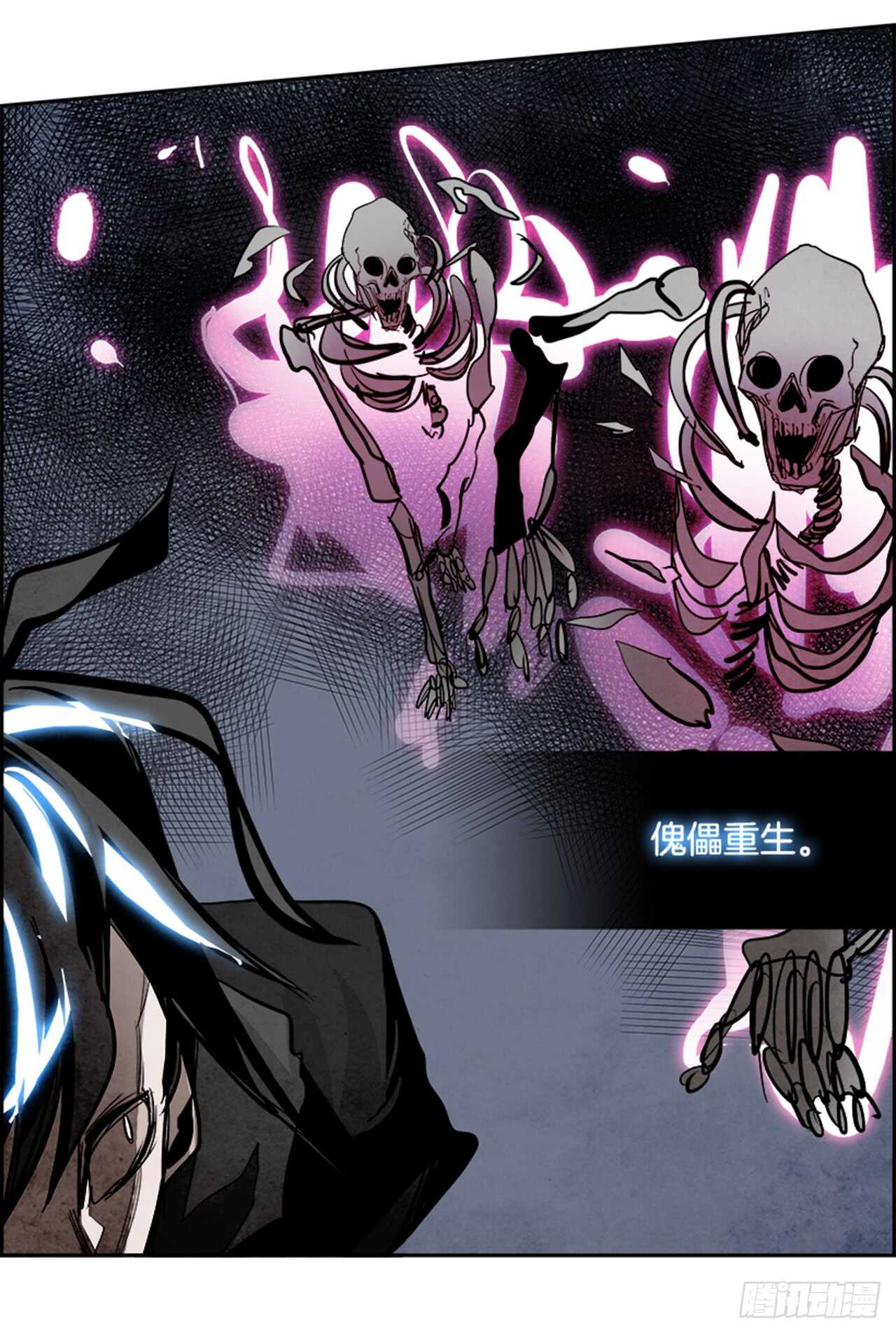 56.地狱之门（4）(1/2)-第57话