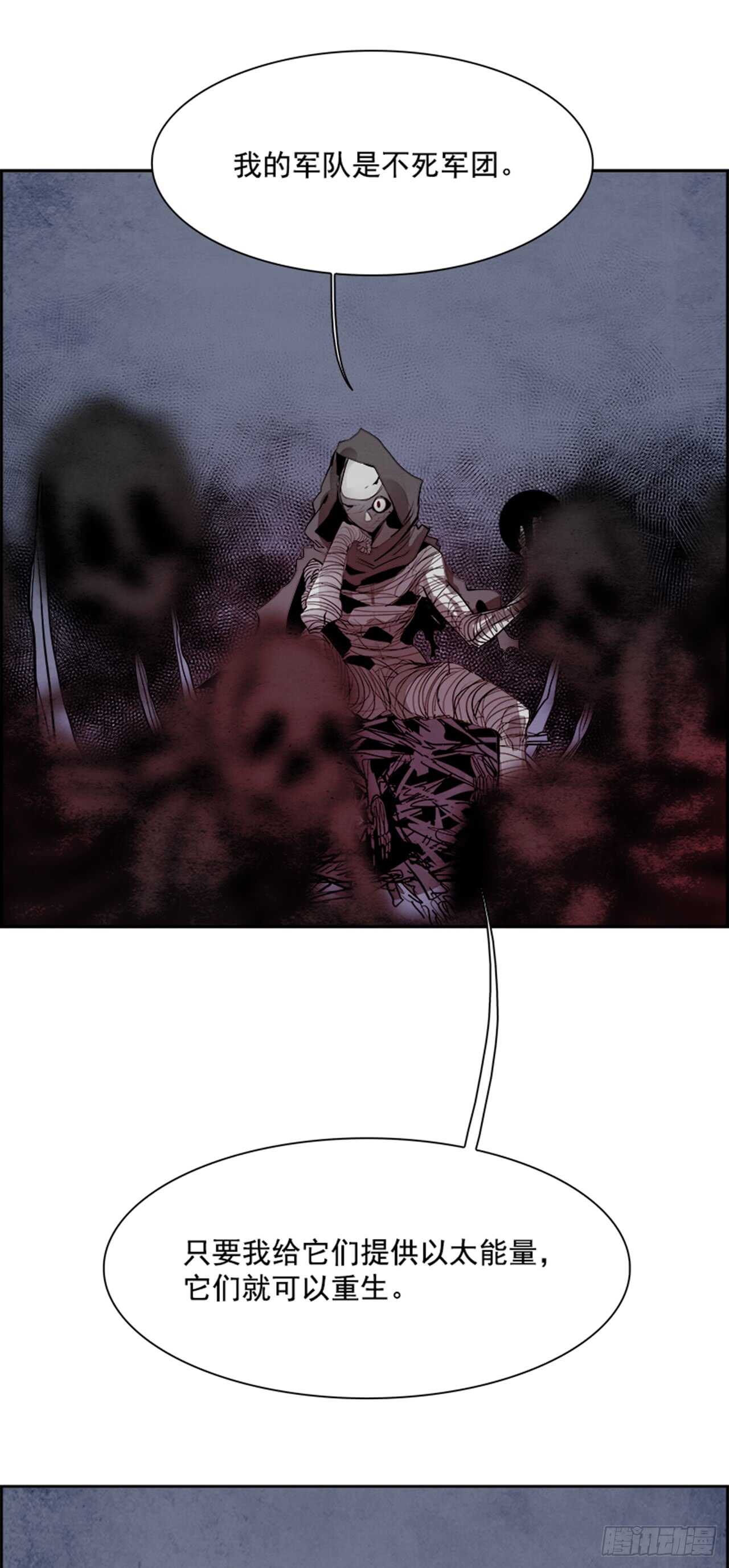 56.地狱之门（4）(1/2)-第57话