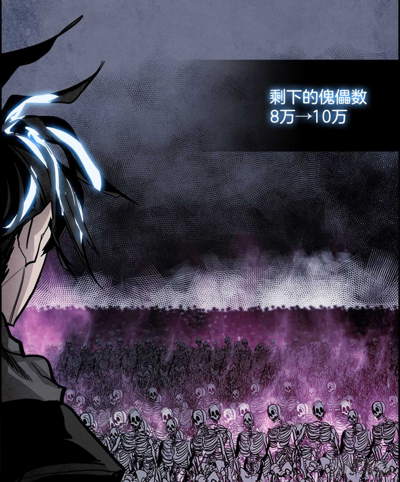 56.地狱之门（4）(1/2)-第57话