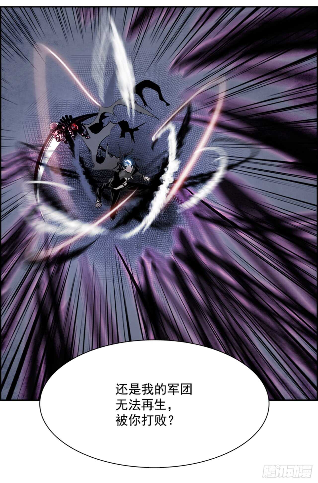 56.地狱之门（4）(1/2)-第57话