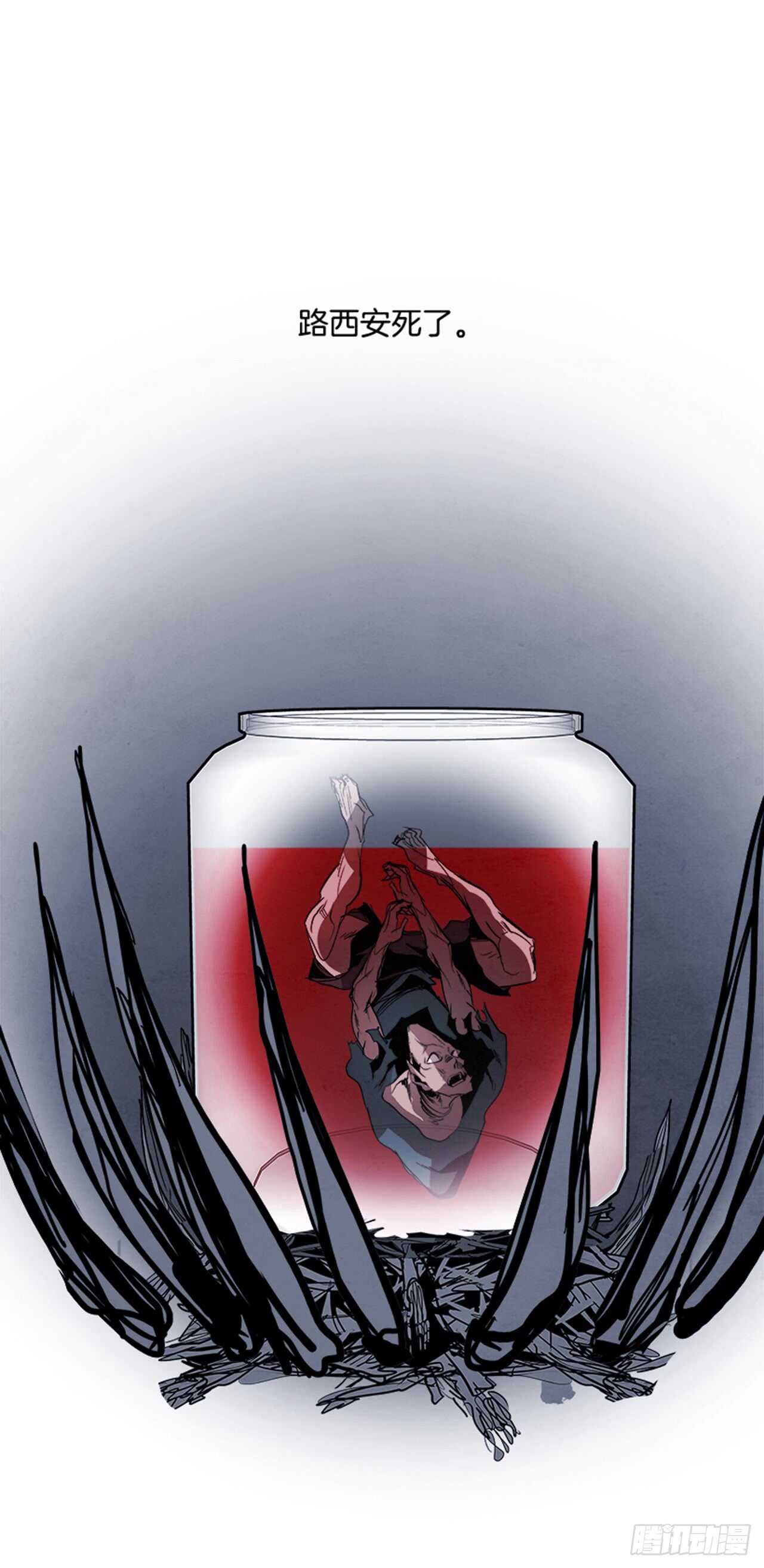 56.地狱之门（4）(1/2)-第57话