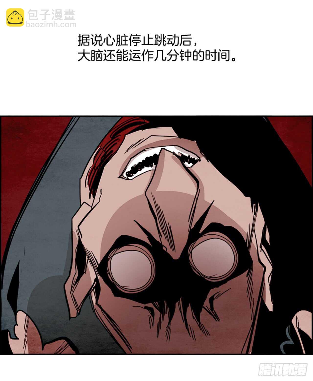 56.地狱之门（4）(1/2)-第57话