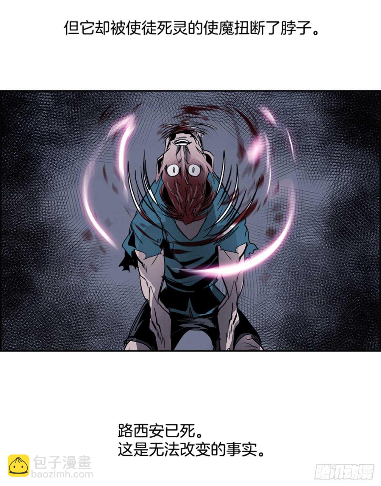 56.地狱之门（4）(1/2)-第57话