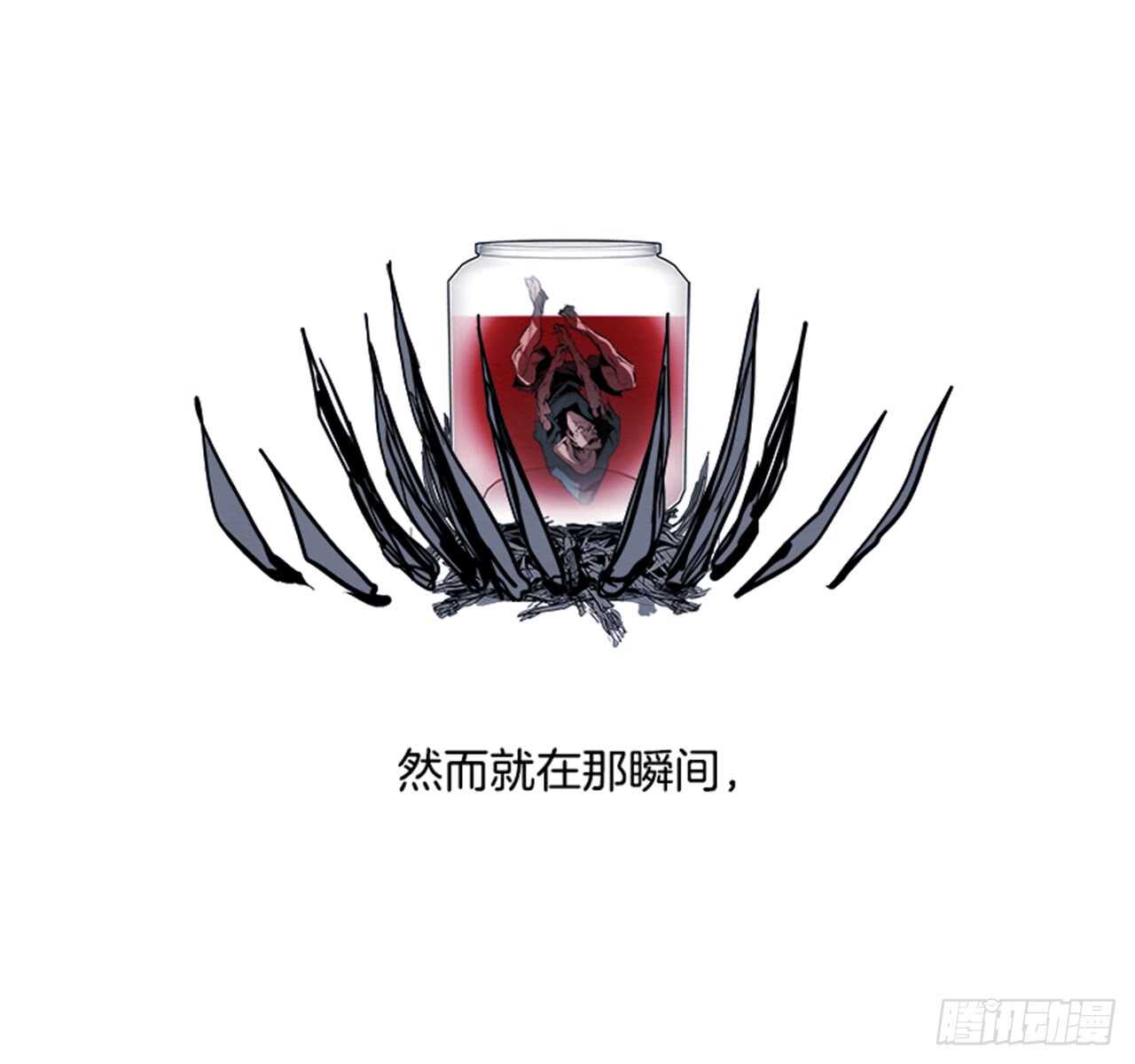 56.地狱之门（4）(1/2)-第57话