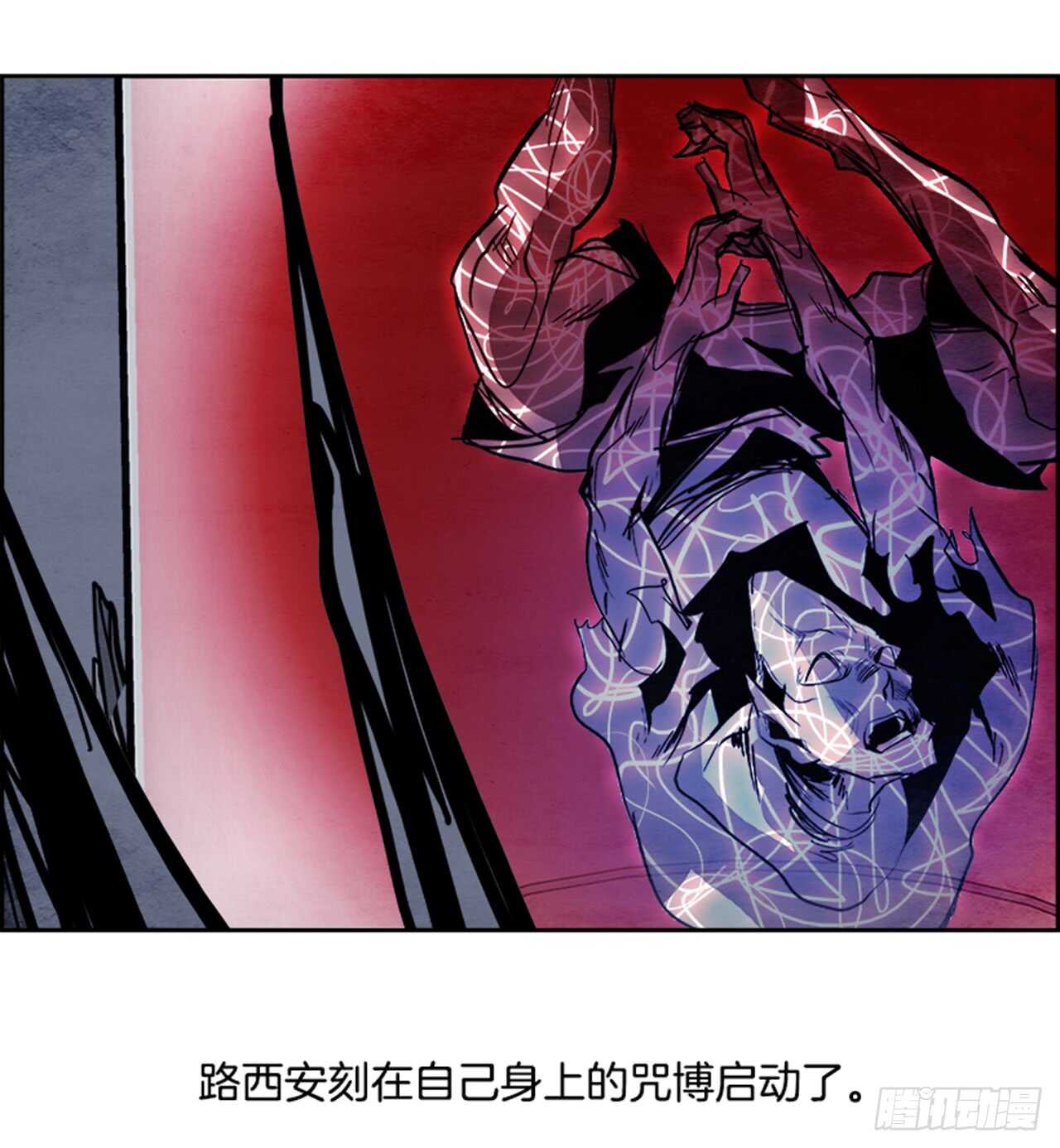 56.地狱之门（4）(1/2)-第57话