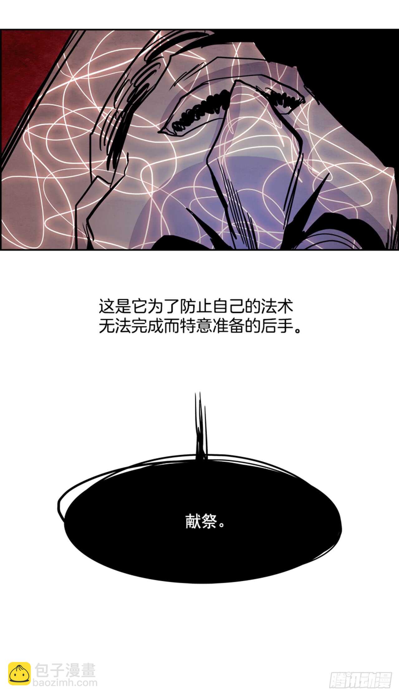 56.地狱之门（4）(1/2)-第57话