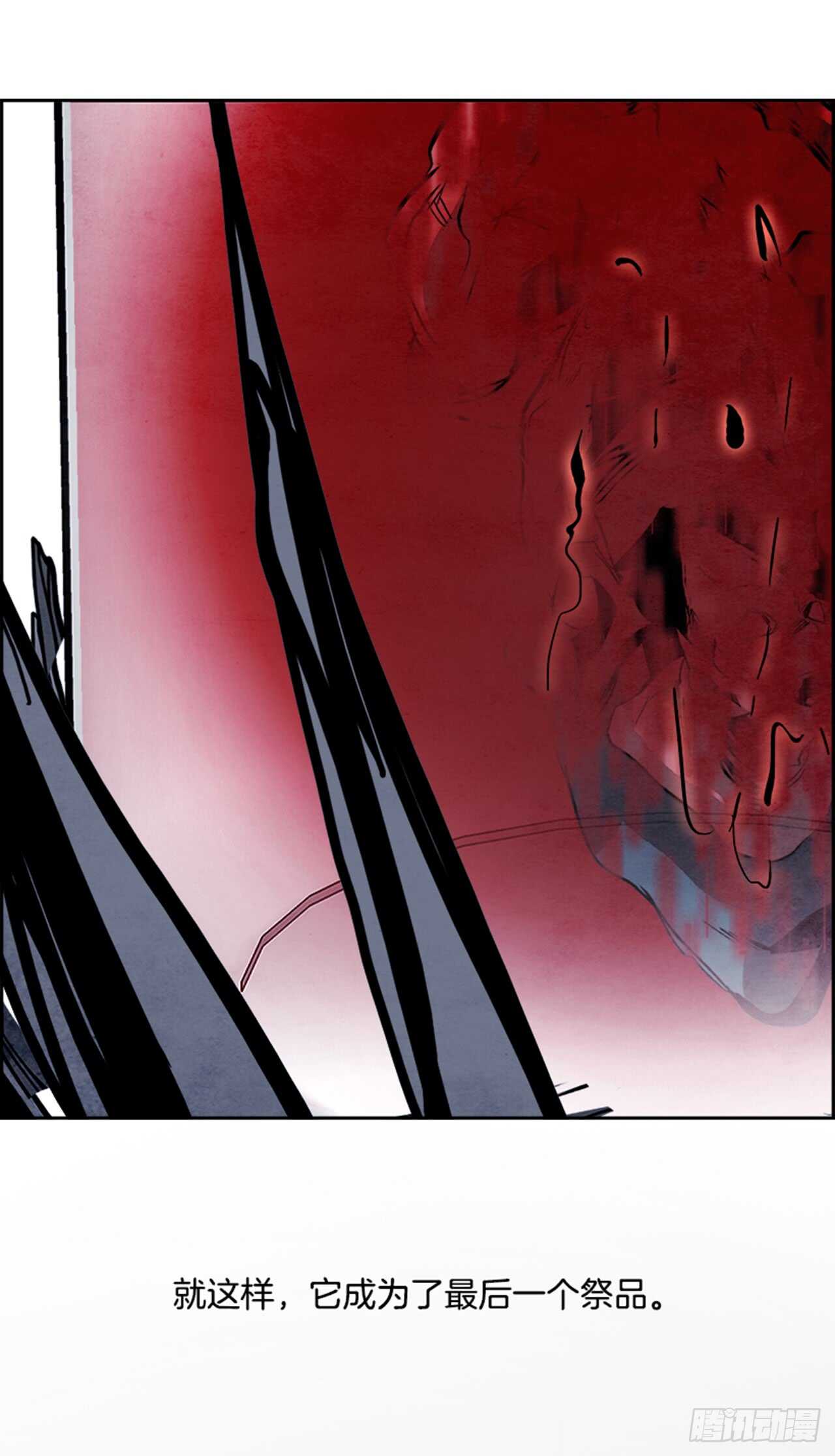 56.地狱之门（4）(1/2)-第57话