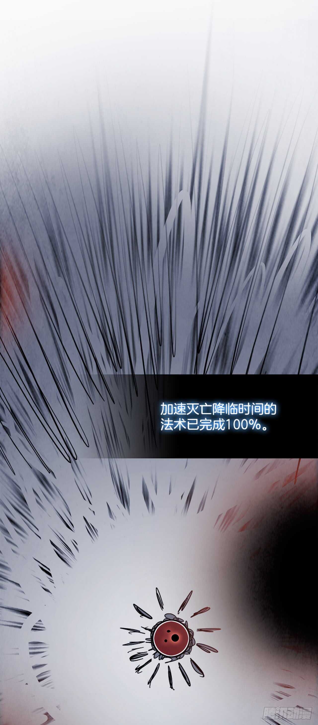 56.地狱之门（4）(1/2)-第57话