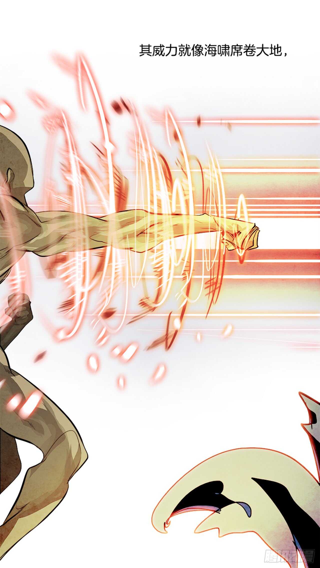 56.地狱之门（4）(1/2)-第57话