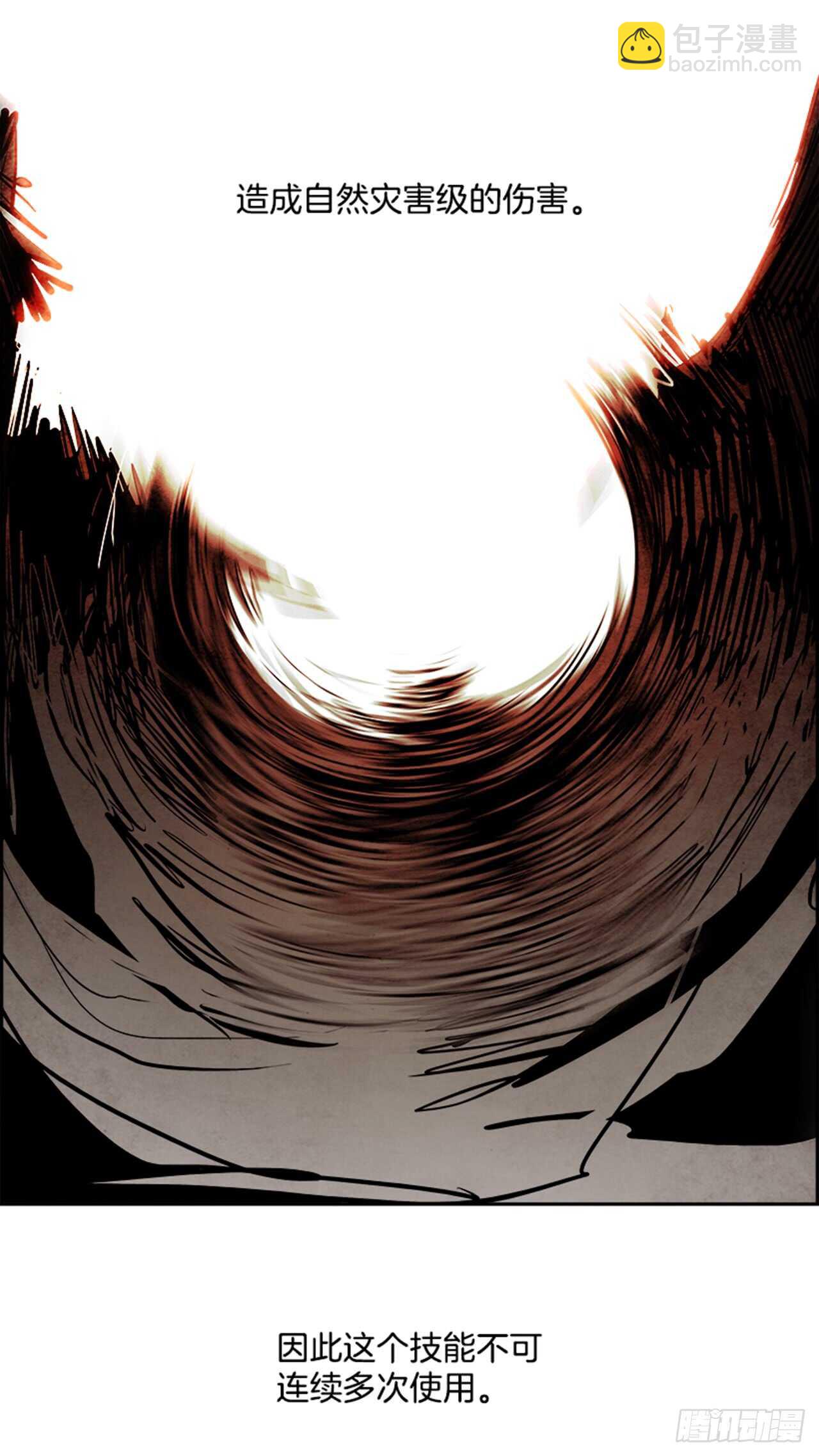 56.地狱之门（4）(1/2)-第57话