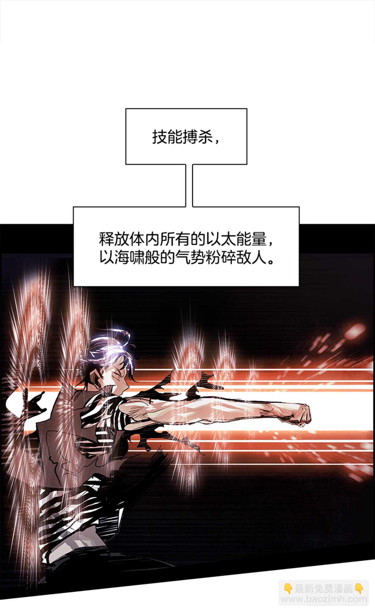 58.地狱之门（6）(1/2)-第59话