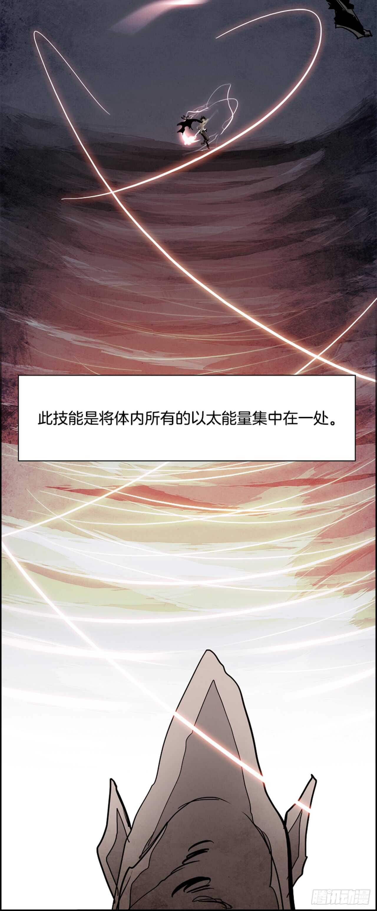 58.地狱之门（6）(1/2)-第59话