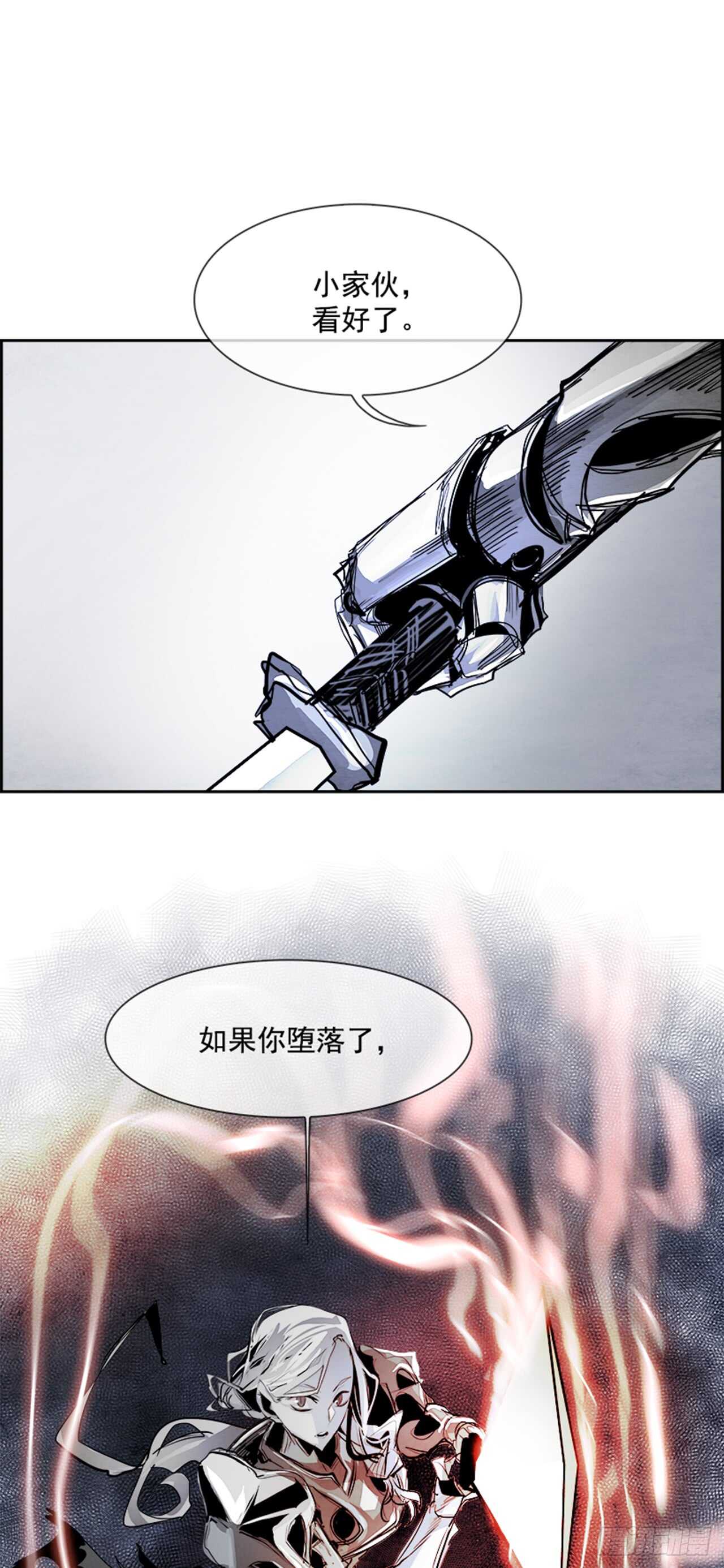 58.地狱之门（6）(1/2)-第59话