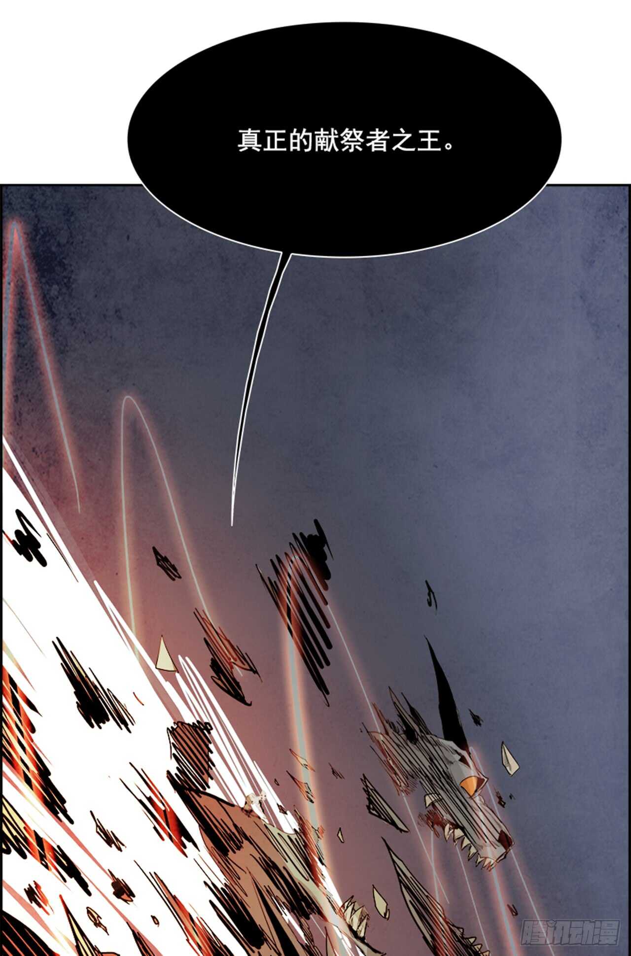 58.地狱之门（6）(1/2)-第59话