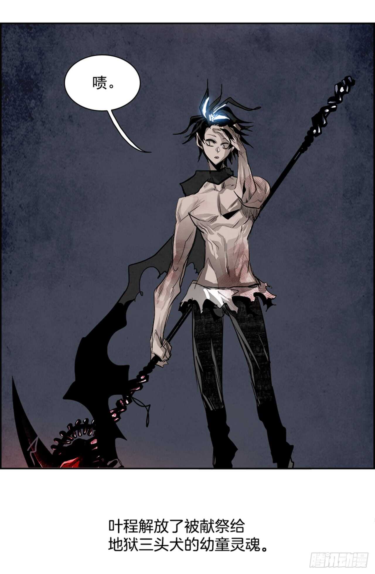 58.地狱之门（6）(1/2)-第59话