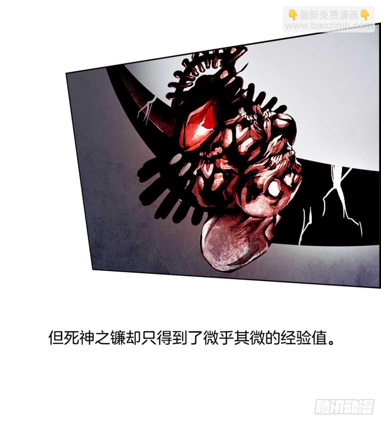 58.地狱之门（6）(1/2)-第59话