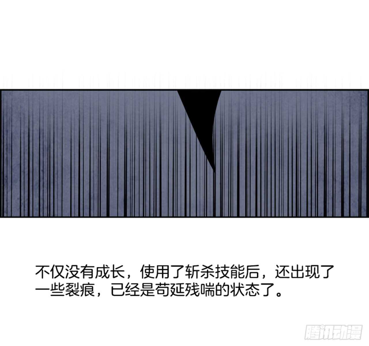 58.地狱之门（6）(1/2)-第59话