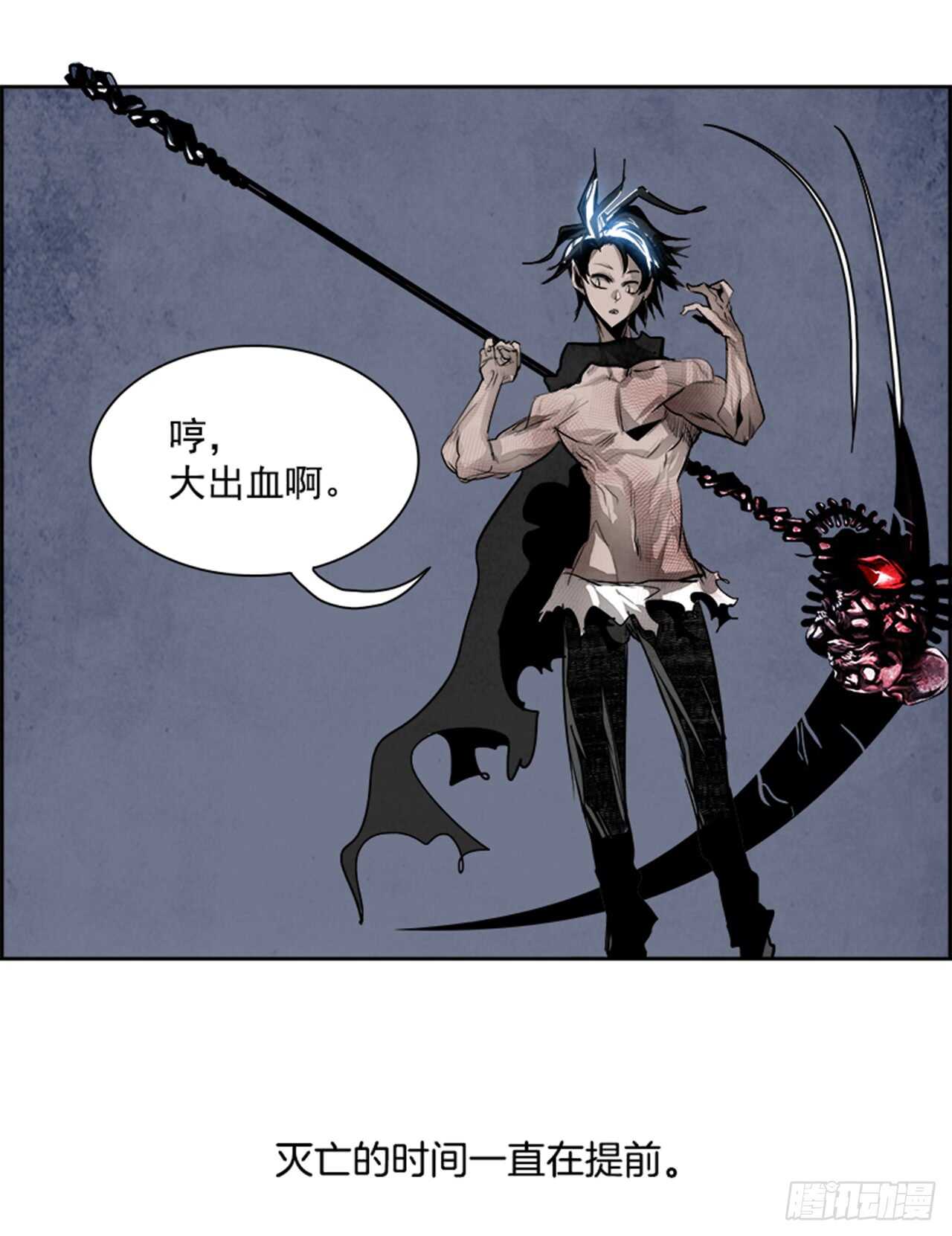 58.地狱之门（6）(1/2)-第59话