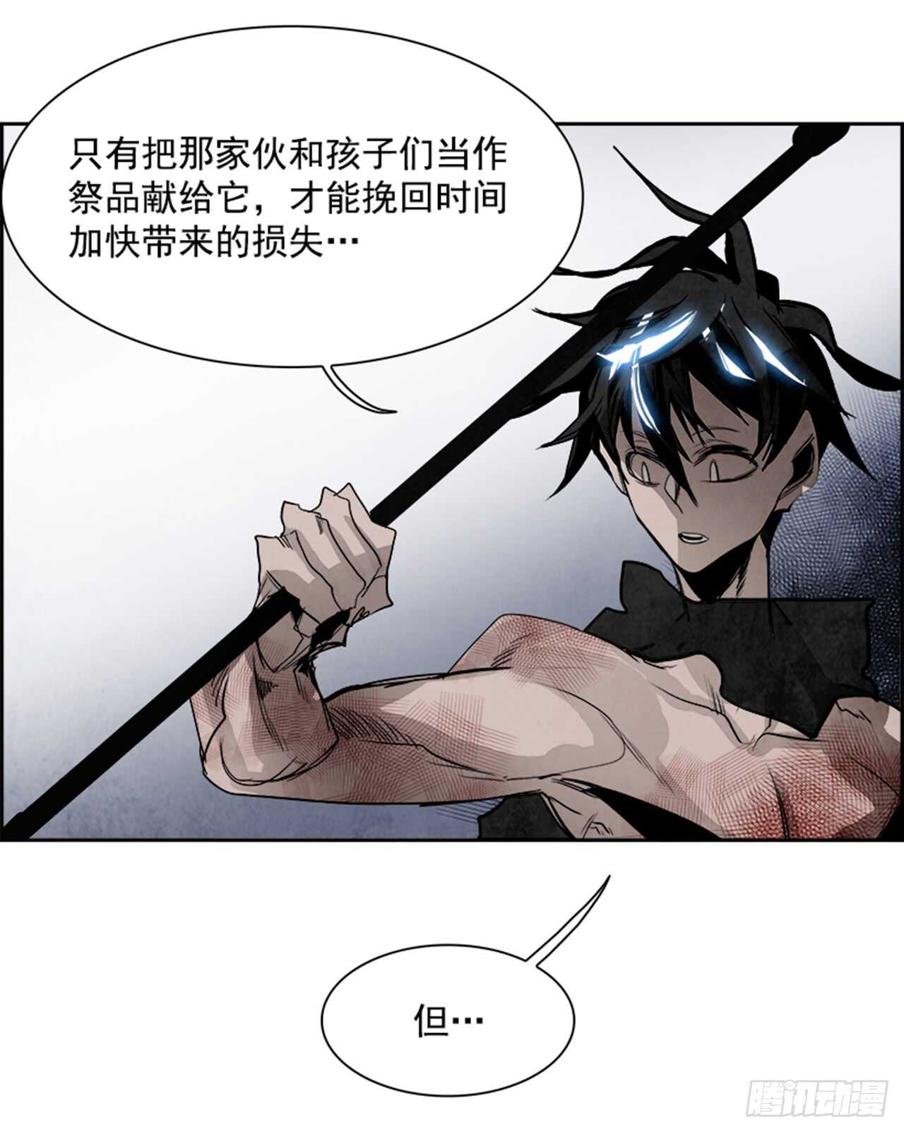 58.地狱之门（6）(1/2)-第59话