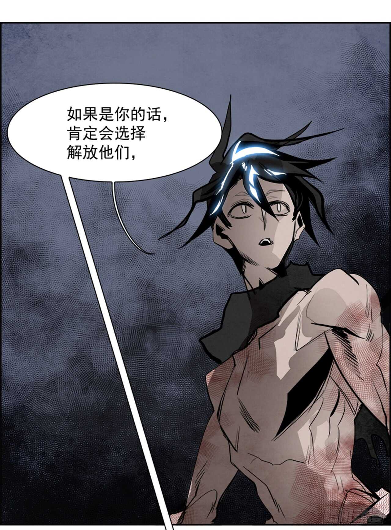 58.地狱之门（6）(1/2)-第59话