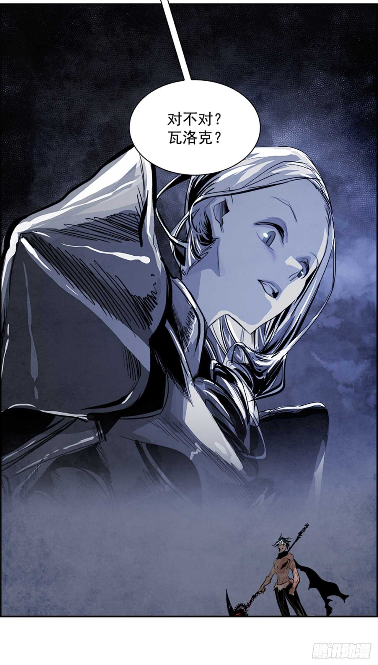 58.地狱之门（6）(1/2)-第59话