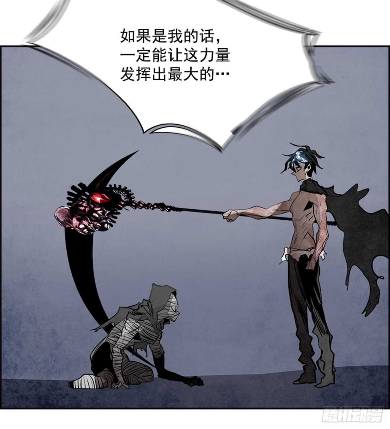 58.地狱之门（6）(1/2)-第59话