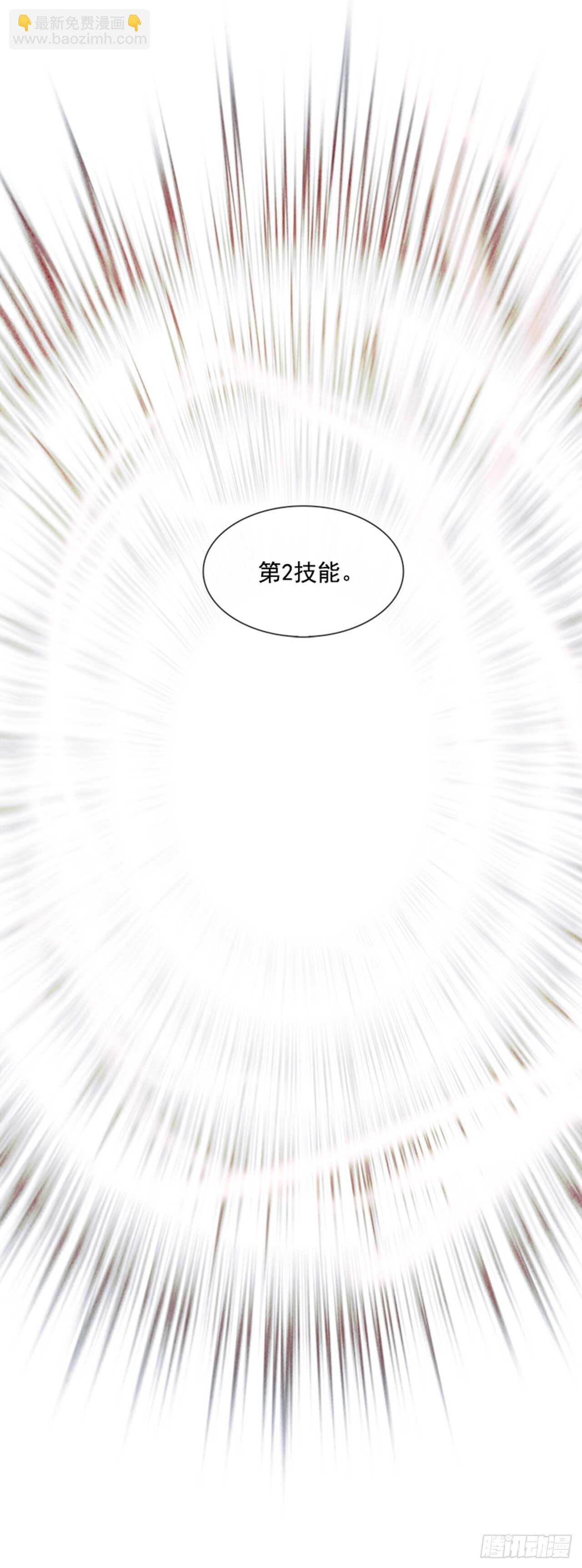 58.地狱之门（6）(1/2)-第59话