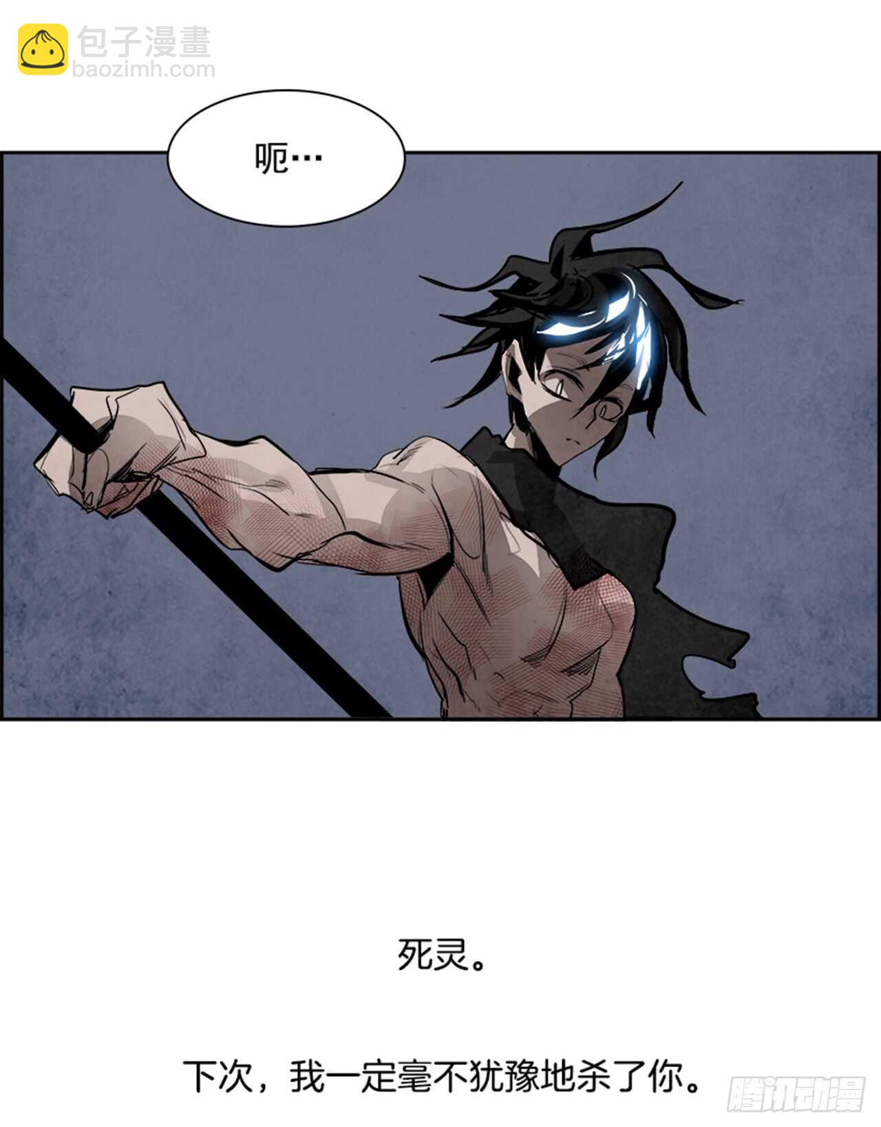 58.地狱之门（6）(1/2)-第59话