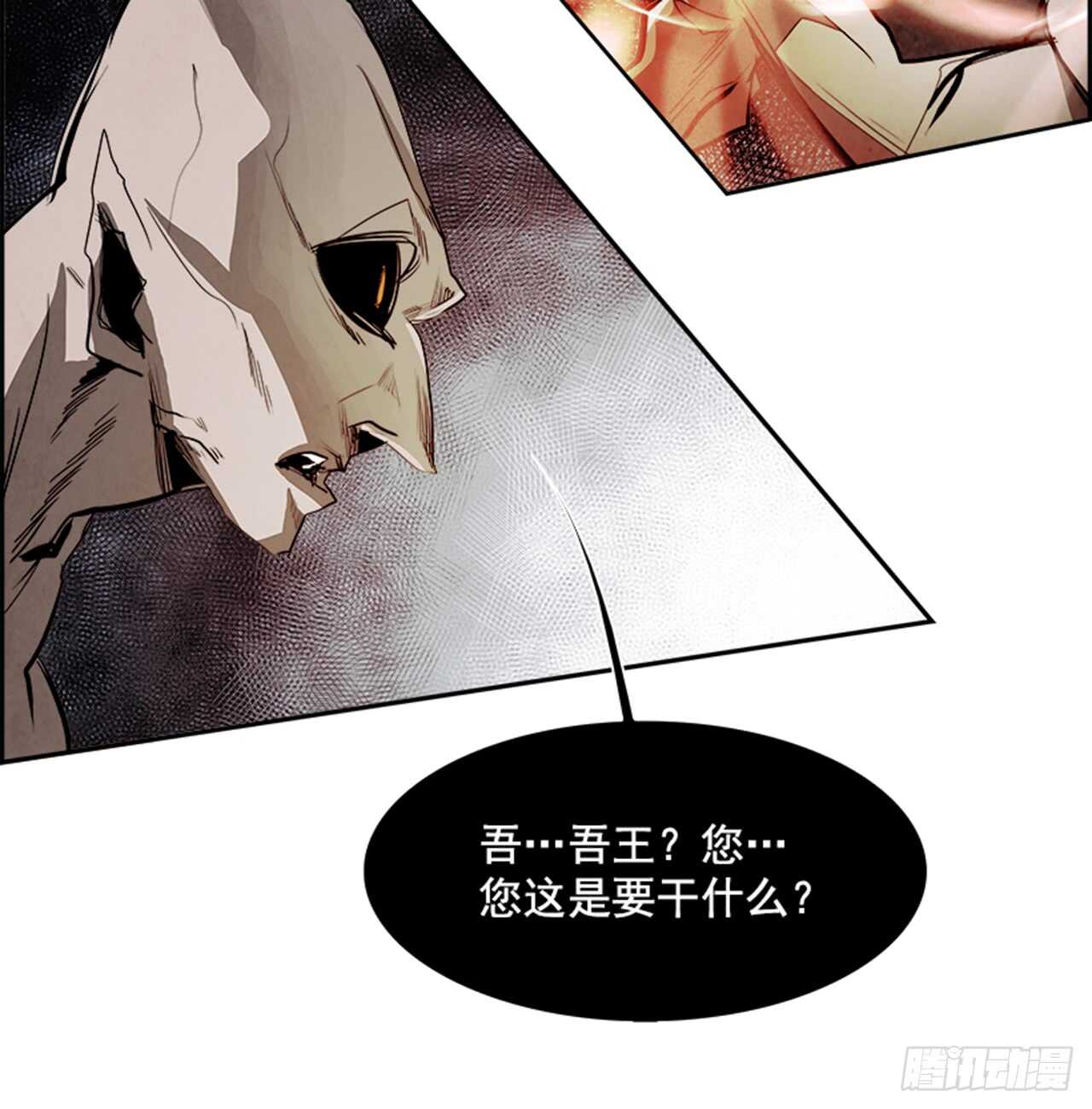 58.地狱之门（6）(1/2)-第59话