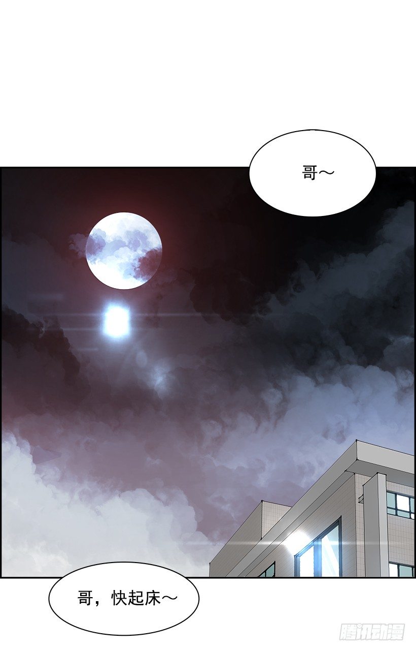 6.生存挑战（1）(1/2)-第7话