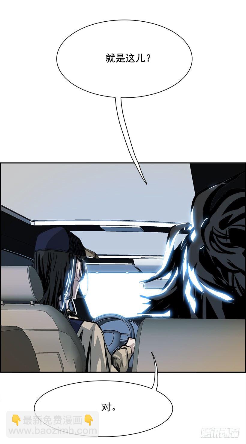 6.生存挑战（1）(1/2)-第7话