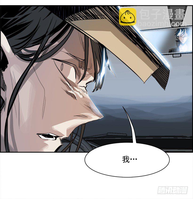 6.生存挑战（1）(1/2)-第7话