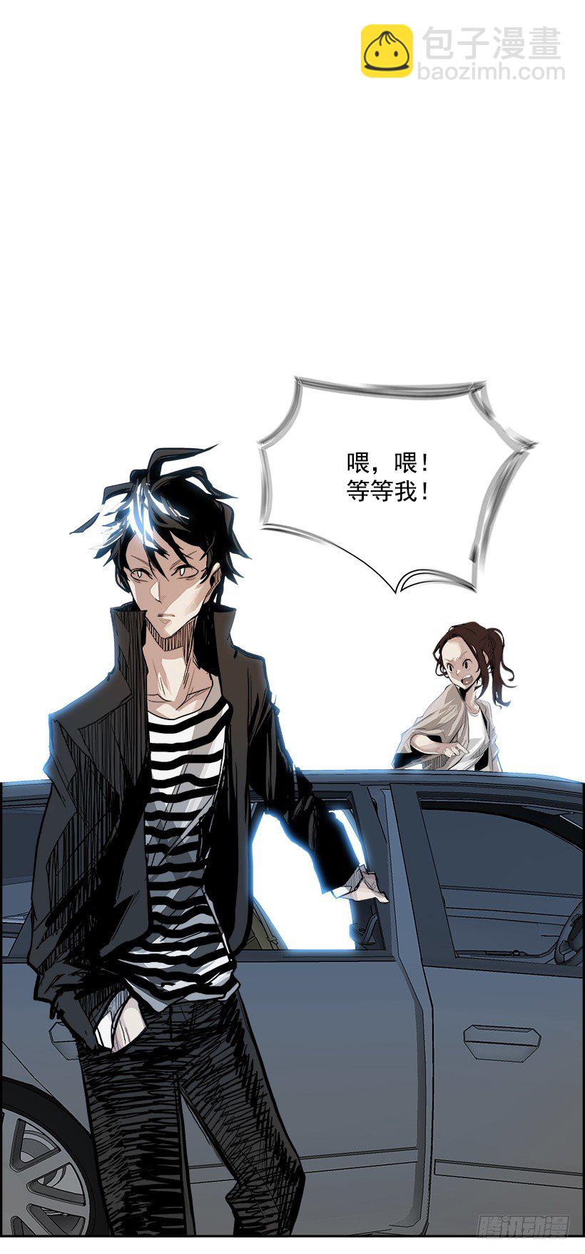 6.生存挑战（1）(1/2)-第7话