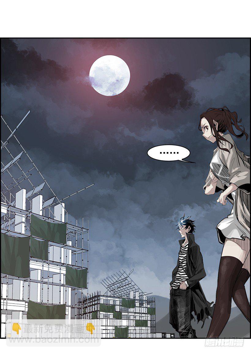 6.生存挑战（1）(1/2)-第7话