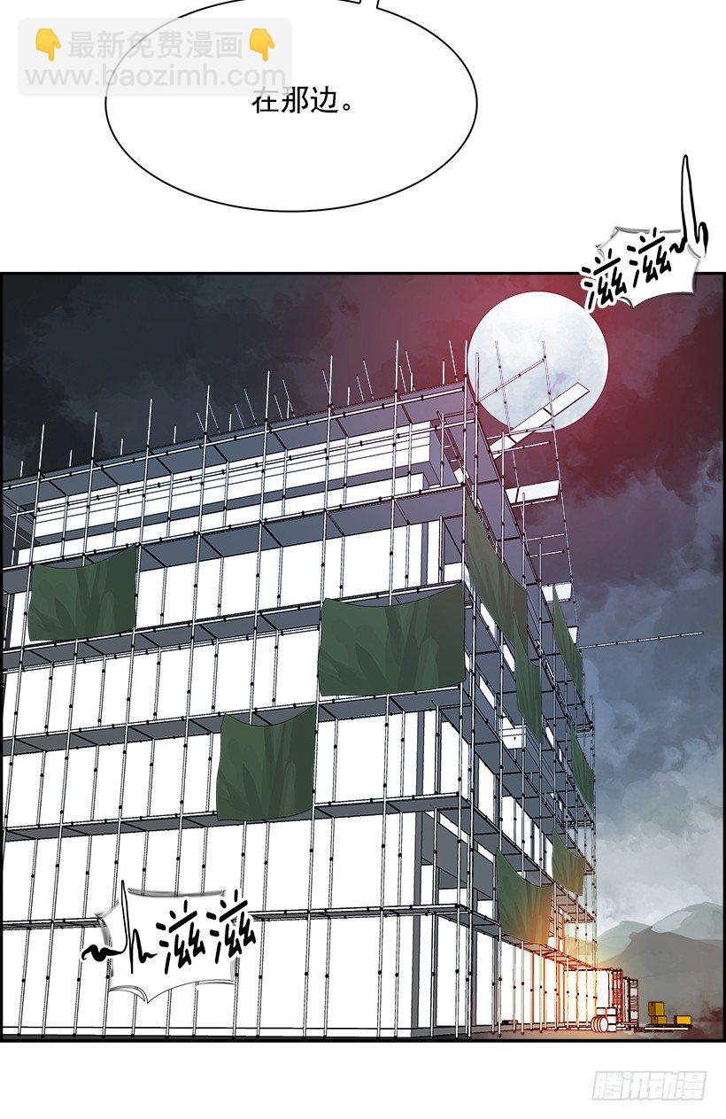 6.生存挑战（1）(1/2)-第7话