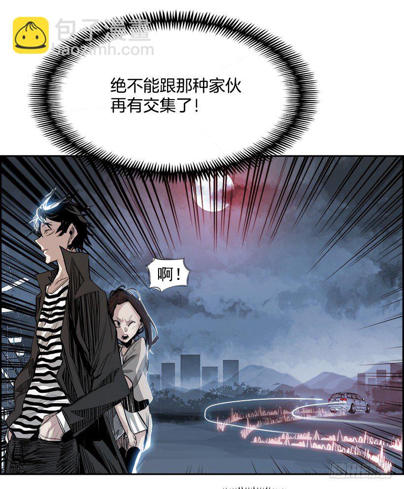 6.生存挑战（1）(1/2)-第7话