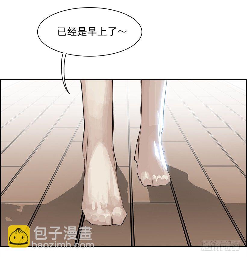 6.生存挑战（1）(1/2)-第7话