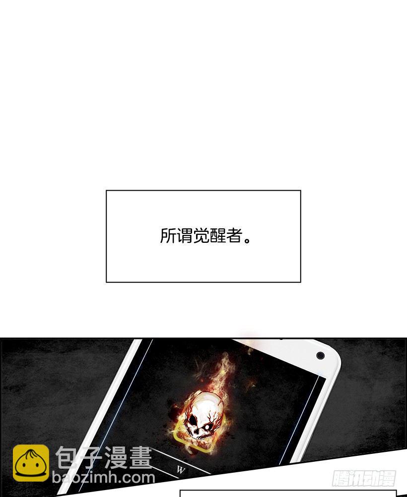 6.生存挑战（1）(1/2)-第7话