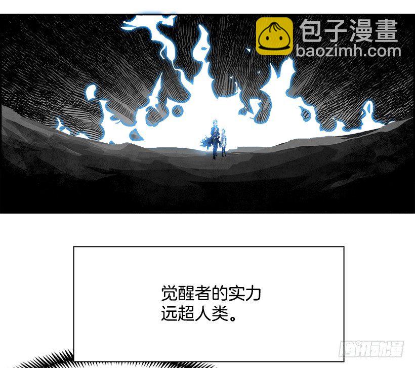 6.生存挑战（1）(1/2)-第7话