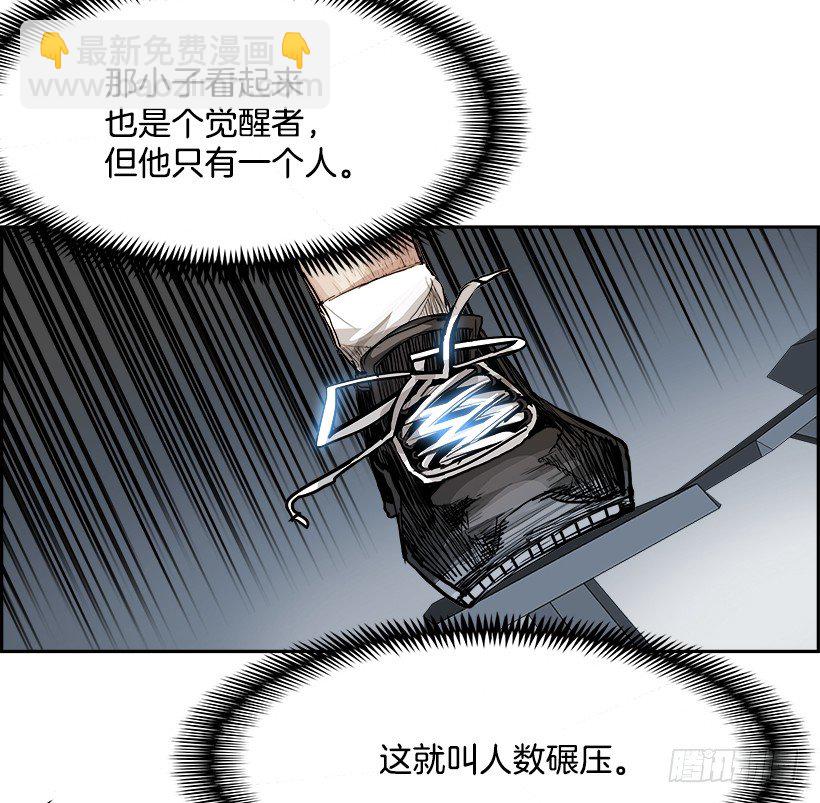 6.生存挑战（1）(1/2)-第7话