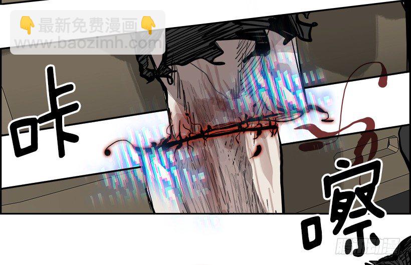 6.生存挑战（1）(1/2)-第7话