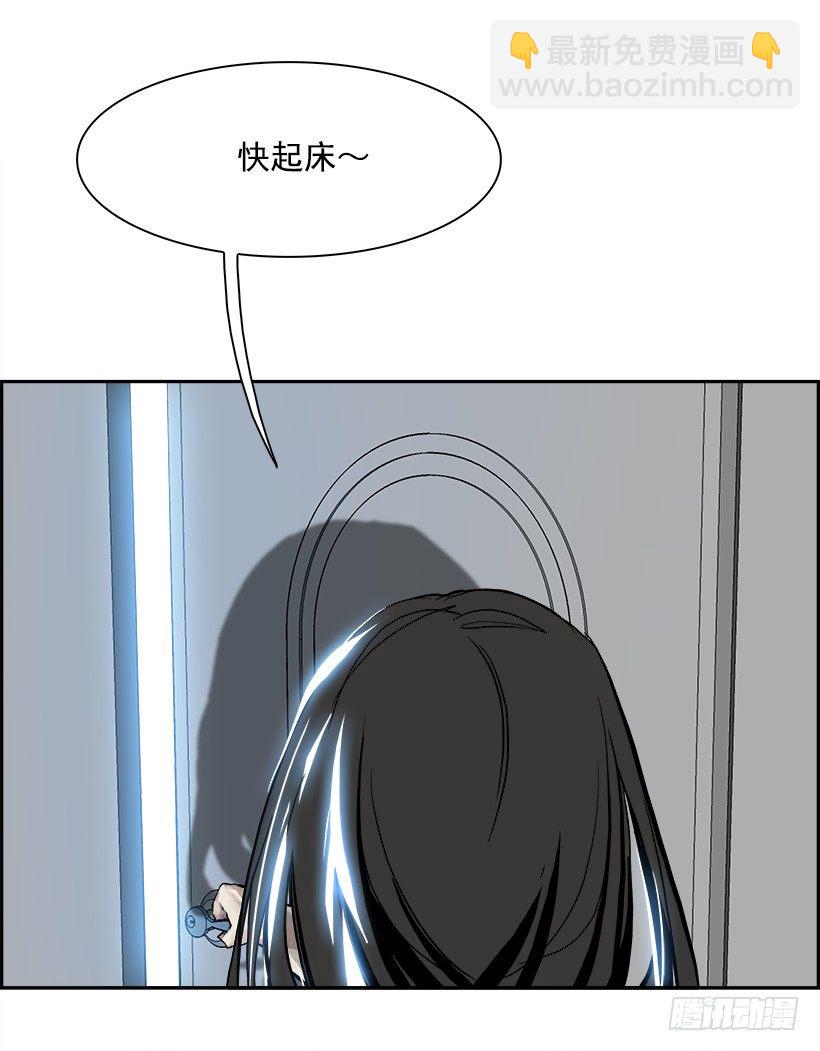 6.生存挑战（1）(1/2)-第7话