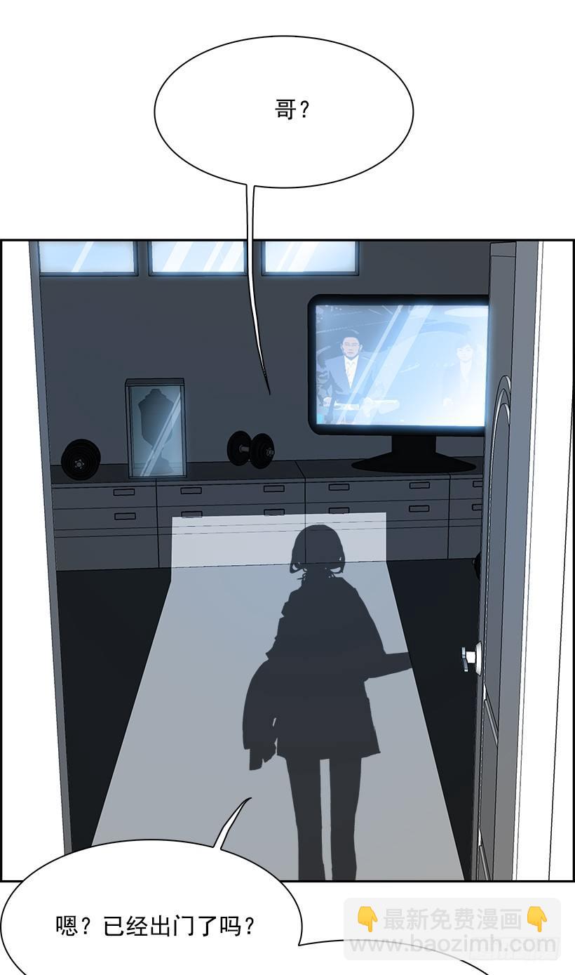 6.生存挑战（1）(1/2)-第7话