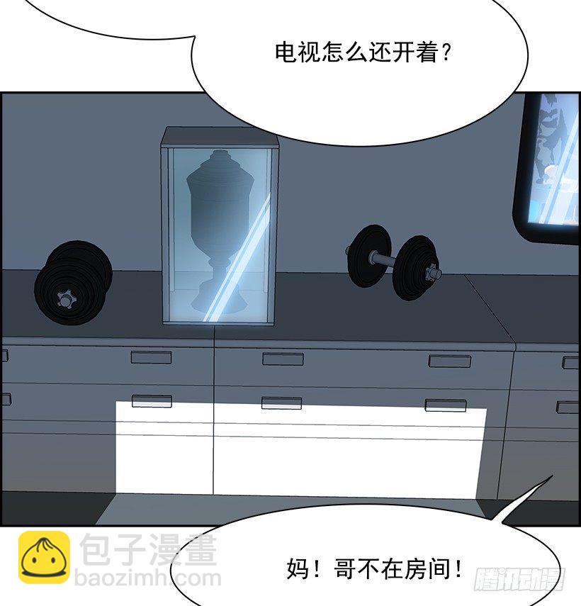 6.生存挑战（1）(1/2)-第7话