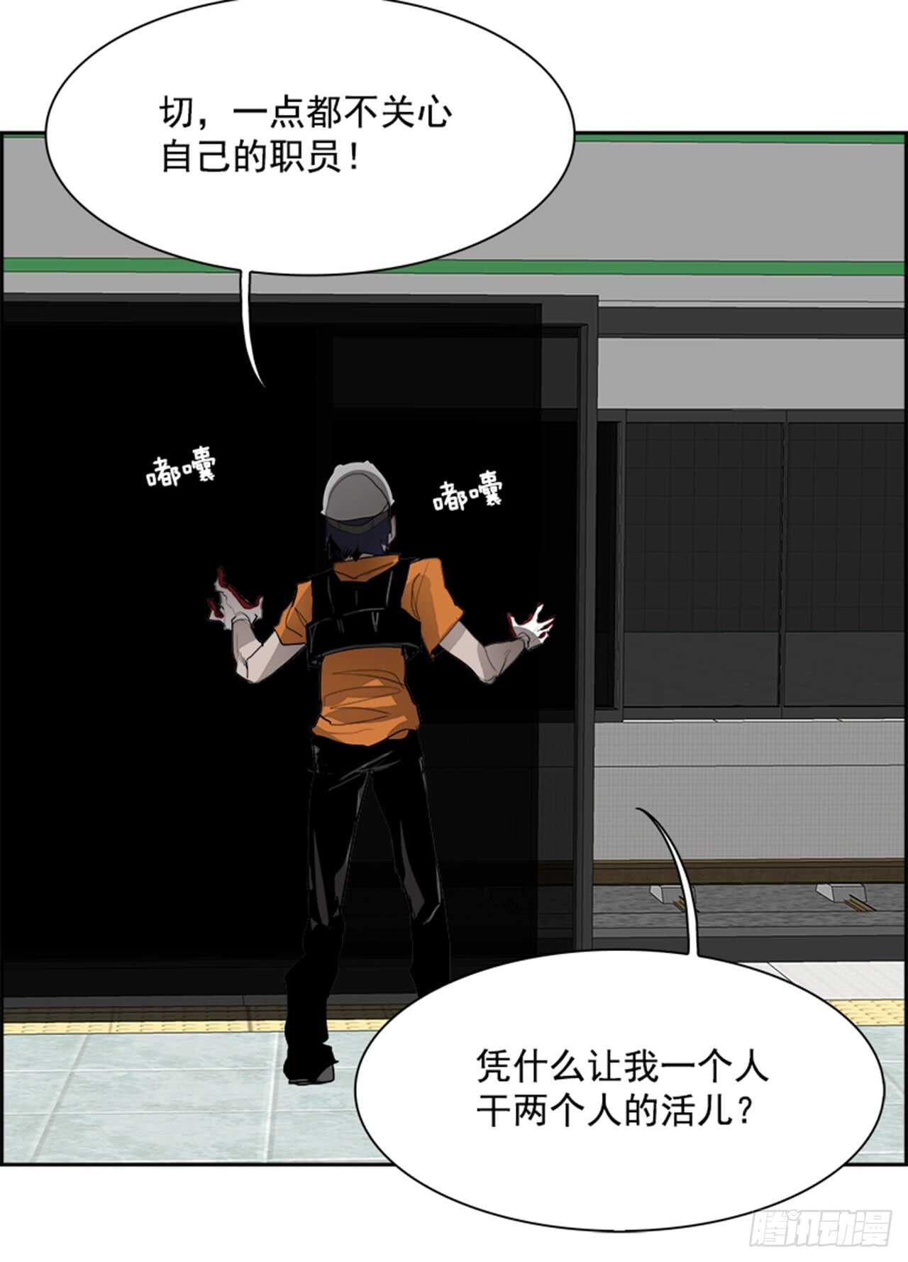 60.使徒们（2）(1/2)-第61话